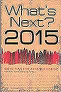 WHAT'S NEXT 2015