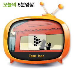 Tent bar