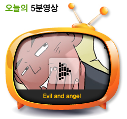 Evil and angel