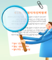 리서치결과로 예상하는 한국에서의 아이패드 경쟁구도