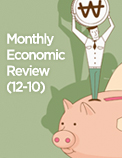 Monthly Economic Review (12-10)