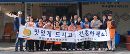 2010 하반기 사회공헌활동(서울)