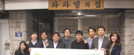 2011 상반기 사회공헌활동(서울)