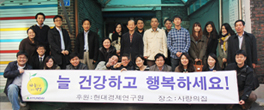 2013년 상반기 사회공헌활동 (서울)