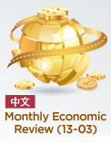 Monthly Economic Review (13-03) - 中文
