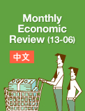 Monthly Economic Review (13-06) - 中文