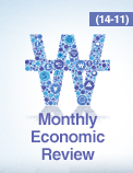 Monthly Economic Review (14-11)
