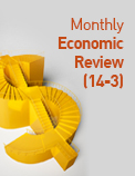 Monthly Economic Review (14-3)
