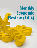 Monthly Economic Review (14-4)