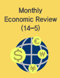Monthly Economic Review (14-5)