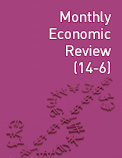 Monthly Economic Review (14-6)