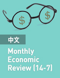 Monthly Economic Review (14-7) - 中文
