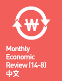 Monthly Economic Review (14-8) - 中文
