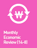 Monthly Economic Review (14-8)