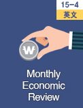 Quarterly Economic Review (15-4) - 英文