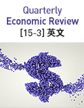 Quarterly Economic Review (15-3) - 英文