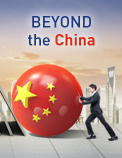 POST China， 아세안경제공동체의 기회요인과 시사점